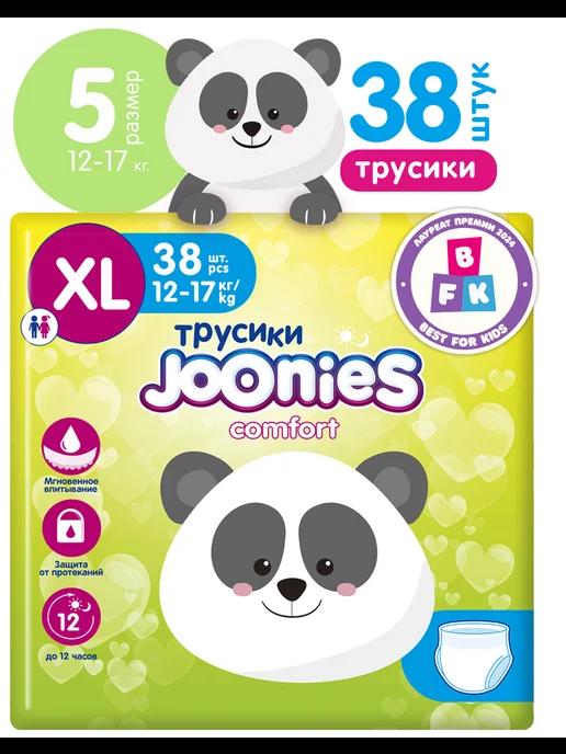 JOONIES | Трусики Comfort, XL (12-17 кг), 38 шт