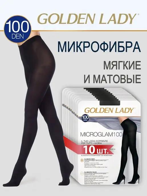 Колготки женские MICRO GLAM 100 den, микрофибра, набор 10 ш