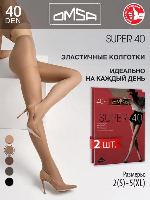 Колготки SUPER 40 den с шортиками набор 2 штуки