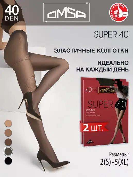 Колготки SUPER 40 den с шортиками набор 2 штуки