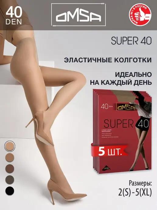 Колготки SUPER 40 den с шортиками набор 5 штук