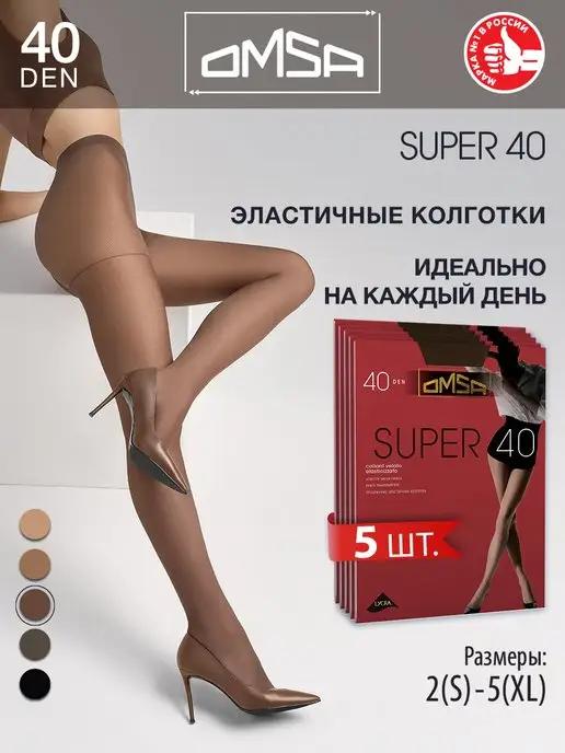 Колготки SUPER 40 den с шортиками набор 5 штук