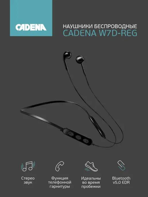 CADENA | Наушники беспроводные W7D-Reg