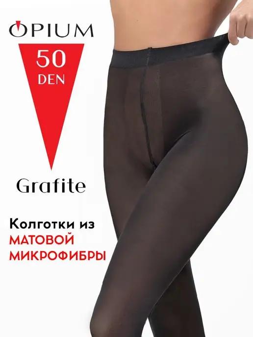 Капроновые колготки цветная микрофибра 50 ден