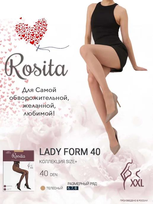 Grazioso 40 Queen Size Колготки больших размеров ROSITA