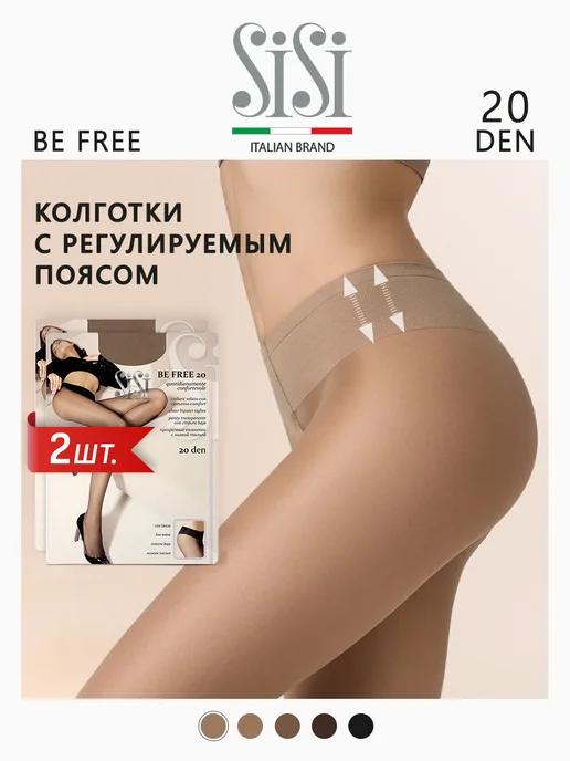 Колготки на бедрах BE FREE 20 den Vita Bassa набор 2 шт