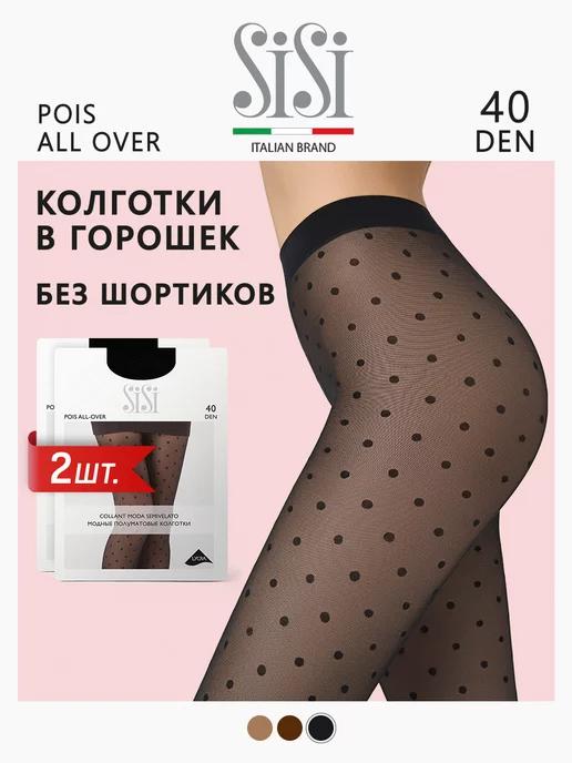 Колготки женские с рисунком горошек POIS ALL OVER 40 den