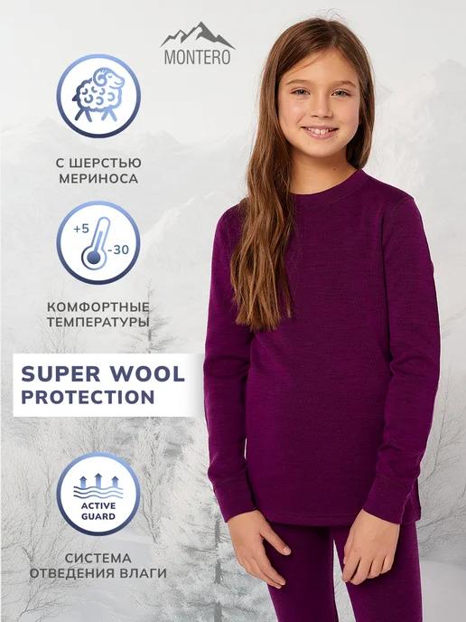 Термобелье комплект с шерстью Super Wool Protection