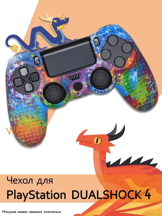 WAROZ | Чехол для джойстика PlayStation 4 Dualshock 4