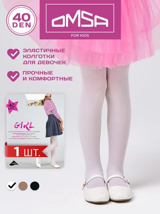 Колготки GIRL 40 den с шортиками капроновые