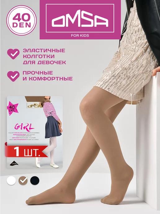 Колготки GIRL 40 den с шортиками капроновые