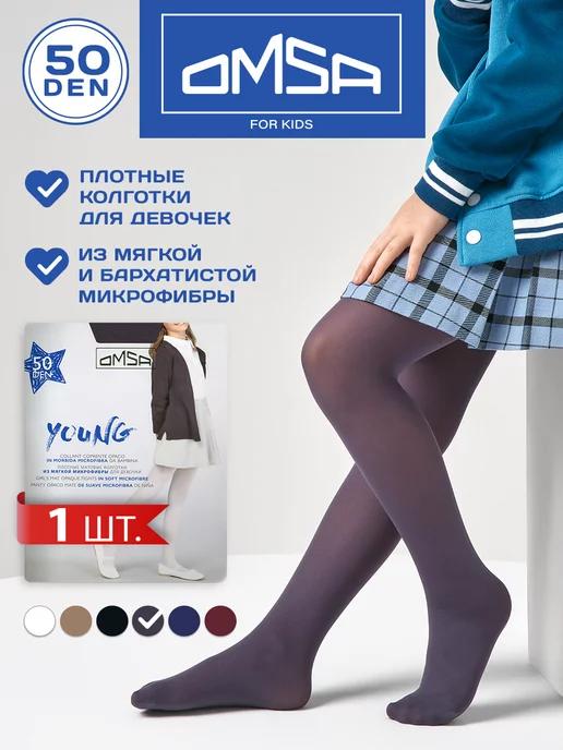 Колготки YOUNG 50 den из микрофибры