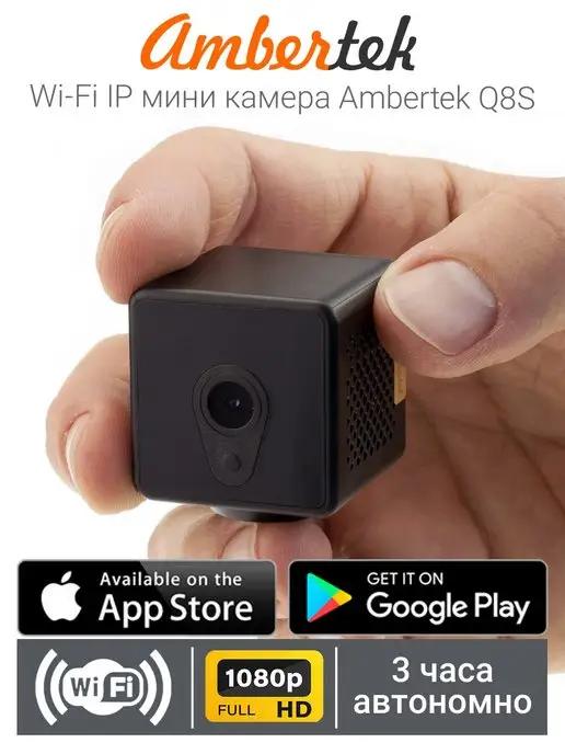 Ambertek | Беспроводная мини камера IP Q8S