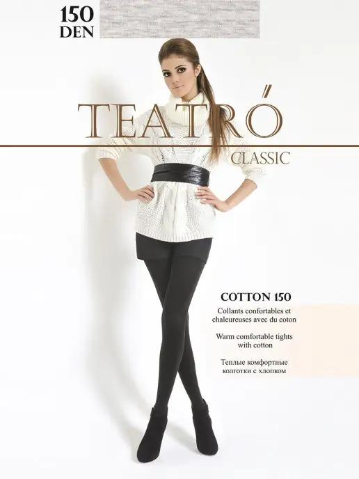 Колготки женские тёплые, COTTON 150 ден MELANGE, с хлопком