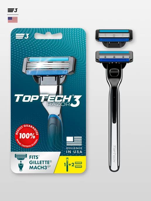 Бритва Razor3+кассеты,3 лезвия. Совместим с Gillette Mach3