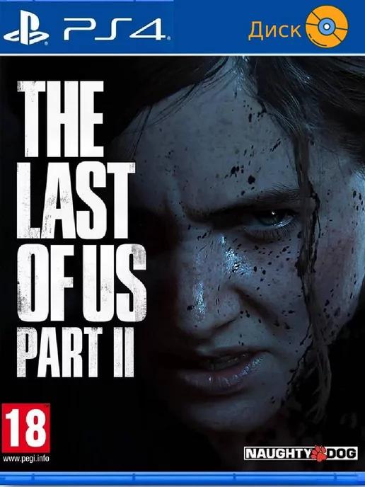 PS4 Одни из нас Часть 2 - Ps5 The Last of us 2