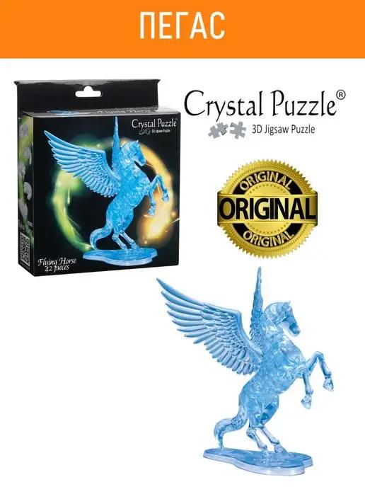 Crystal puzzle | 3D Головоломка Пегас IQ игра для детей