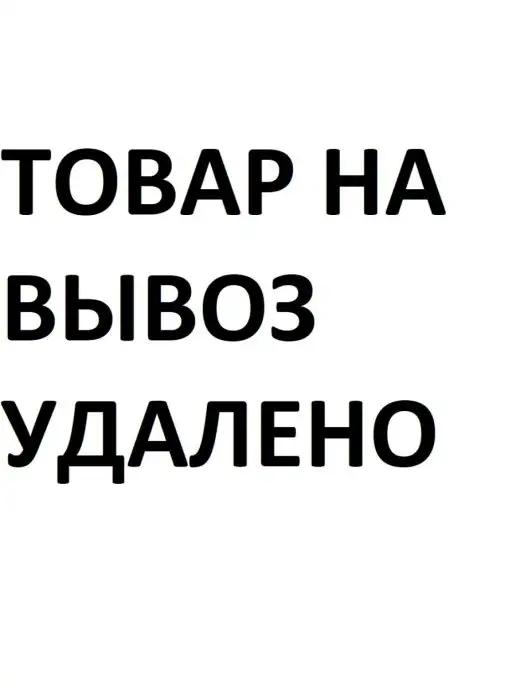 Игровая мобильная консоль портативная приставка 8 бит