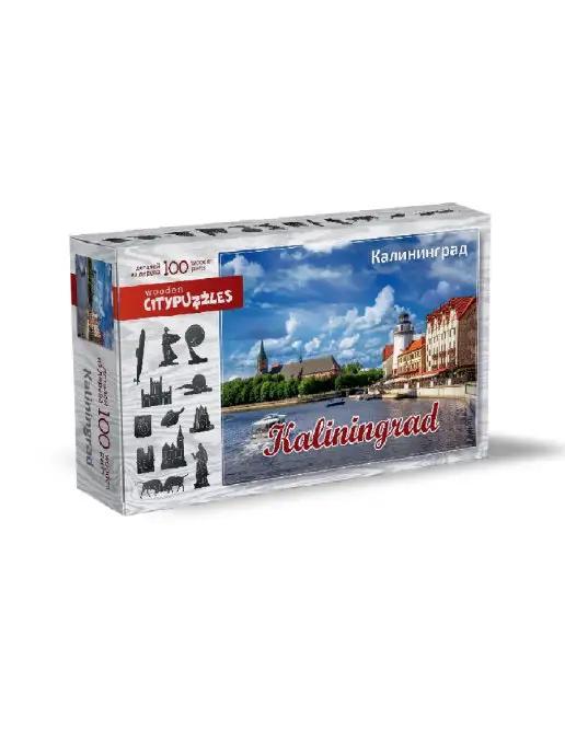 Citypuzzles Калининград Фигурные деревянные пазлы