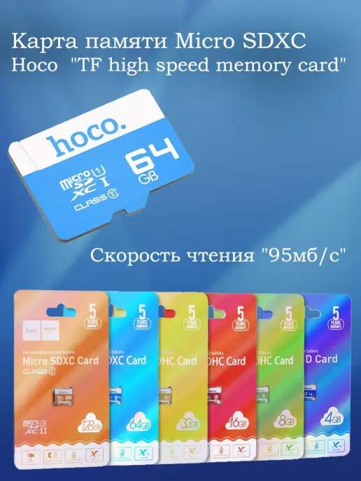 Карта памяти micro sd 64 GB (Class 10) hoco