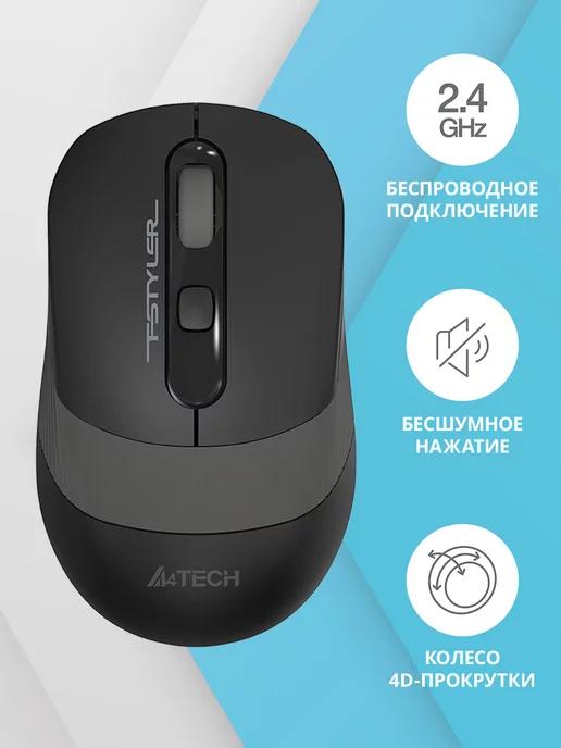 Мышь Fstyler FG10S черный серый оптическая