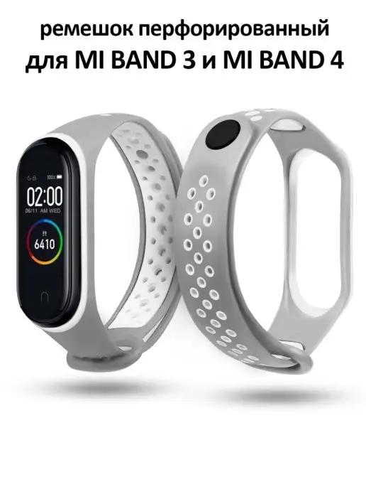 Ремешок для Mi Band 3 и Mi Band 4 силиконовый