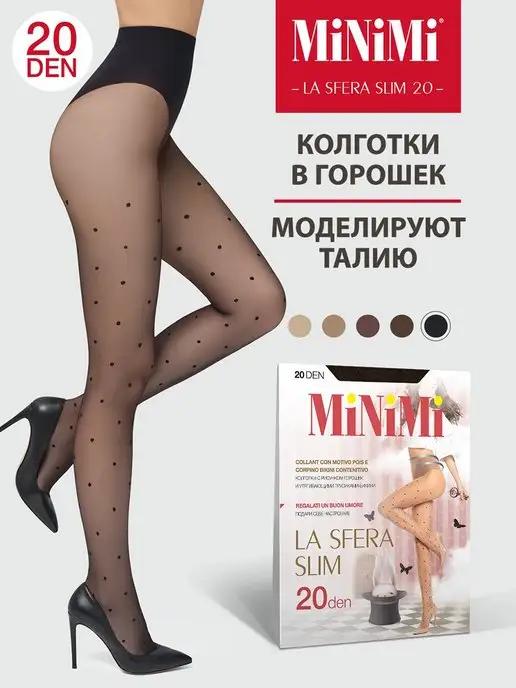 Колготки LA SFERA SLIM 20 den с рисунком, утягивающие