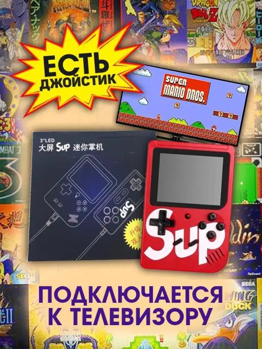 S&M | Портативная игровая приставка SUP GAME BOX 400 игр в 1, 8 bi…