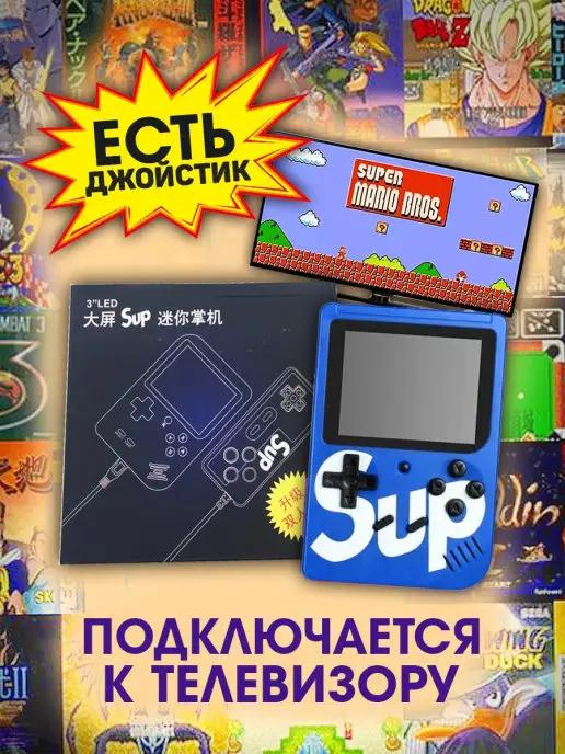 S&M | Портативная игровая приставка SUP GAME BOX 400 игр в 1, 8 bi…