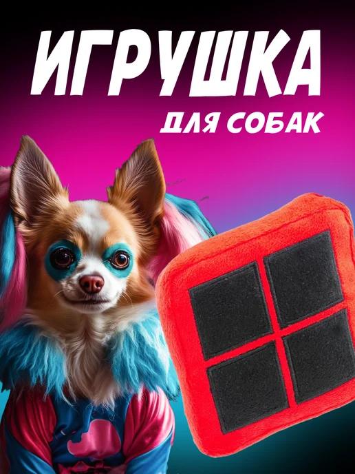 Мягкая плюшевая игрушка-пищалка для собак Харли Квинн