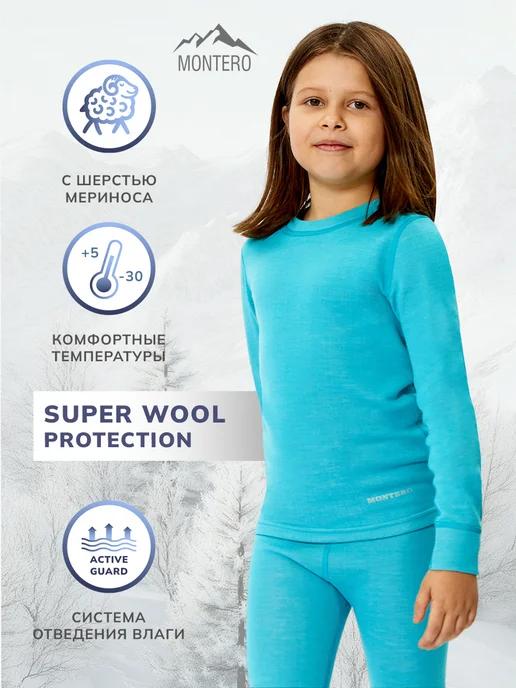 Термобелье комплект с шерстью Super Wool Protection