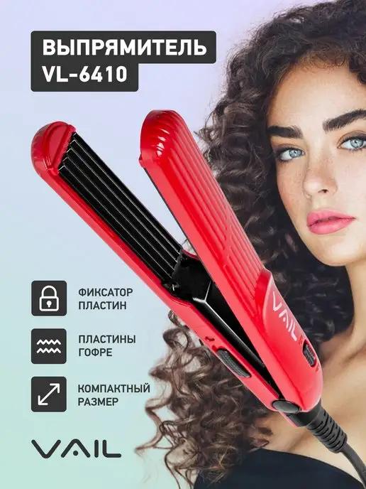 Утюжок для волос гофре VL-6410