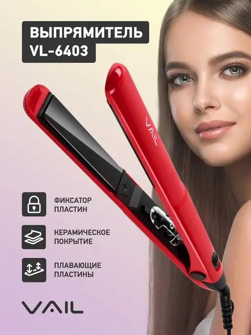 Выпрямитель утюжок для волос VL-6403