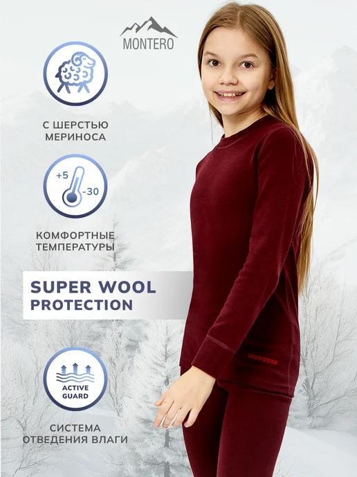 Термобелье комплект с шерстью Super Wool Protection