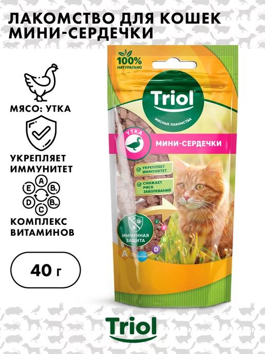 Мини-сердечки из утки для кошек, Triol, 40г