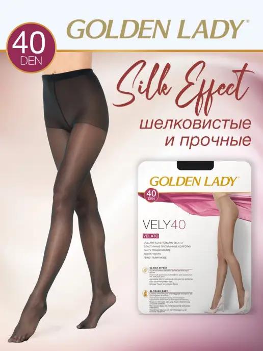 Колготки женские VELY 40 den