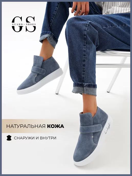 Guard-shoes | Замшевые кеды на липучке из натуральной кожи