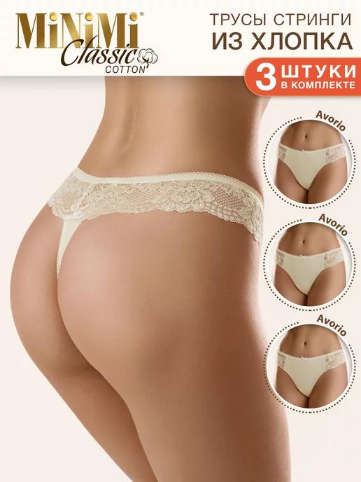 Трусы BO212 String стринги кружевные из хлопка 3 штуки