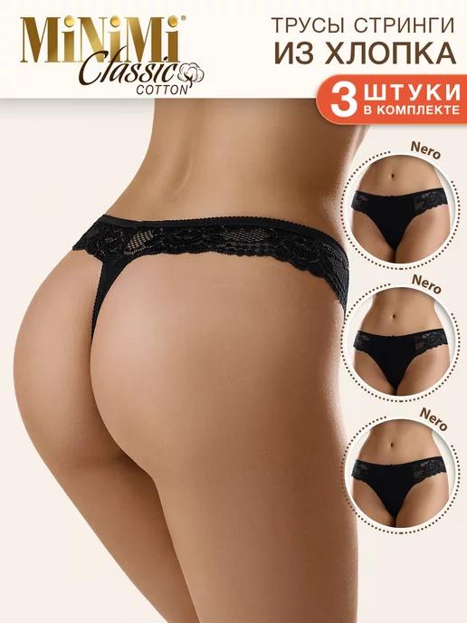 Трусы BO212 String стринги кружевные из хлопка 3 штуки