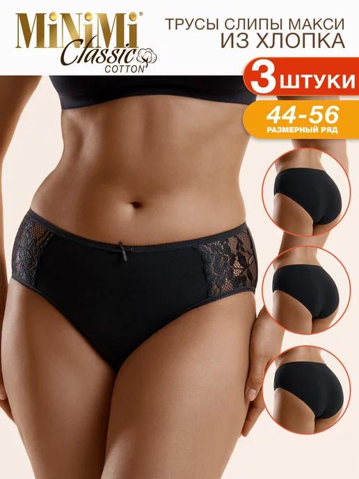 Трусы BO242 Slip Maxi слипы макси кружевные из хлопка 3 шт