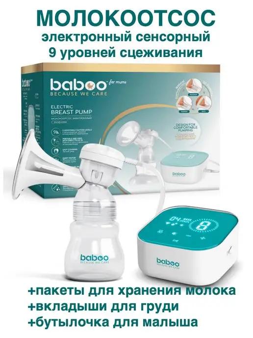 BABOO | Молокоотсос электрический беспроводной с аксессуарами