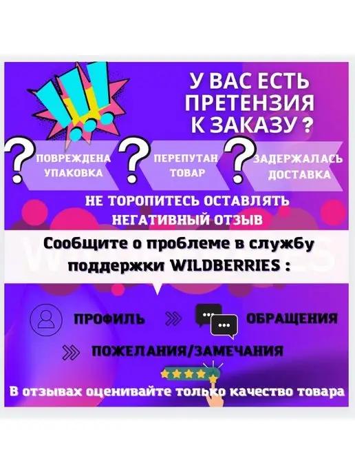 https://basket-02.wbbasket.ru/vol211/part21157/21157563/images/c516x688/5.webp?r=2024-12-22