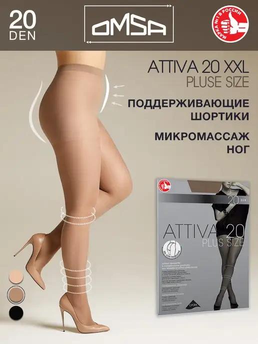 Колготки ATTIVA 20 den XXL PLUS SIZE тонкие большого размера