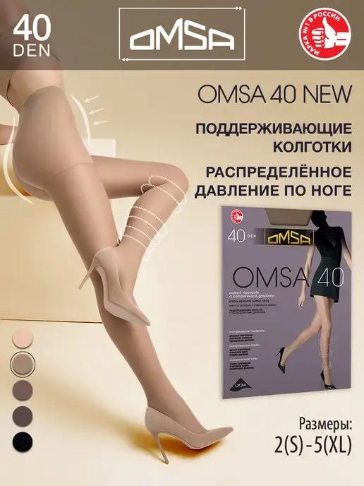 Колготки NEW 40 den с шортиками