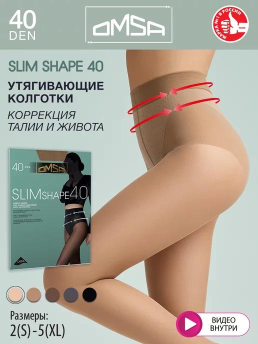 Колготки SLIM SHAPE 40 den утягивающие корректирующие