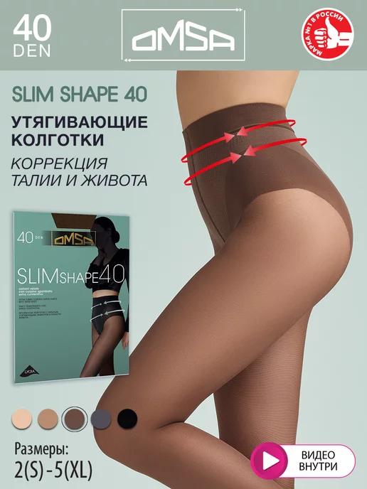 OMSA | Колготки SLIM SHAPE 40 den утягивающие корректирующие