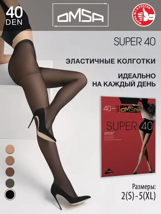 Колготки SUPER 40 den классические с шортиками