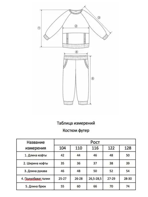 https://basket-02.wbbasket.ru/vol221/part22123/22123949/images/c516x688/5.webp?r=2024-12-22