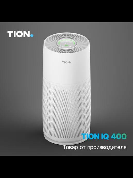 Очиститель воздуха IQ400 Белый, Воздухоочиститель Тион