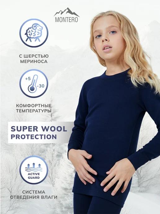 Термобелье комплект с шерстью Super Wool Protection